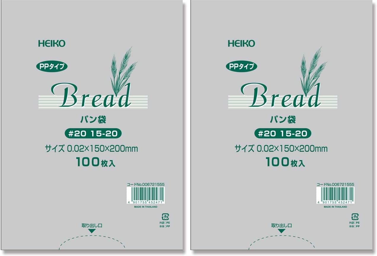 Amazon｜シモジマ HEIKO 食パン袋 PPパン袋 #20 15-20 100枚×2袋セット